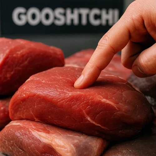تشخیص گوشت تازه | گوشتچی